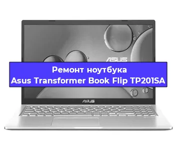 Ремонт ноутбука Asus Transformer Book Flip TP201SA в Красноярске